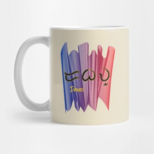 Baybayin word Davao Mug